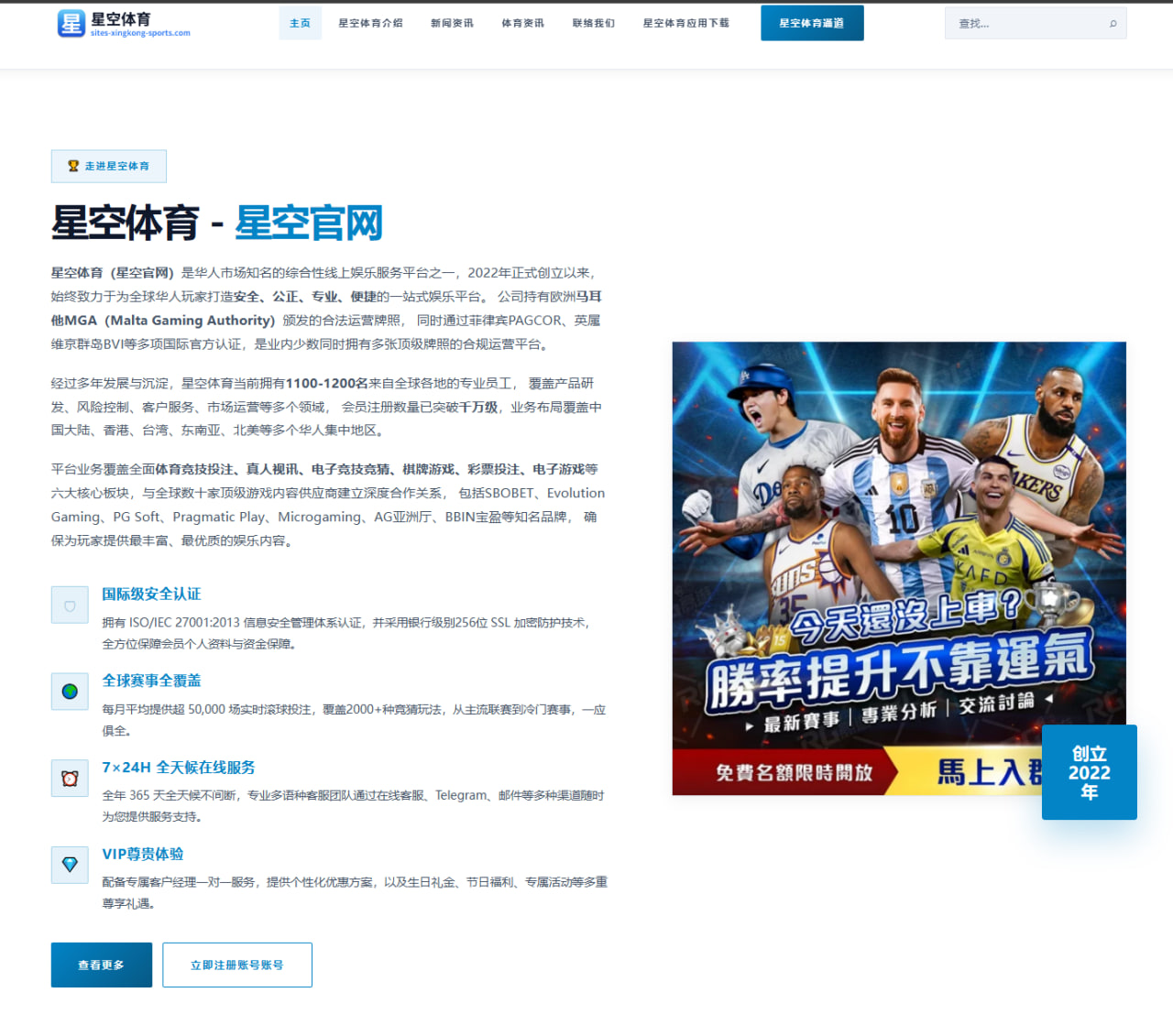 体育赛事中心赛事数据观察：意甲从数据指标理解攻防转换