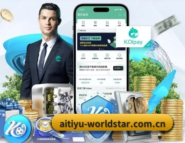 爱体育下载 APP